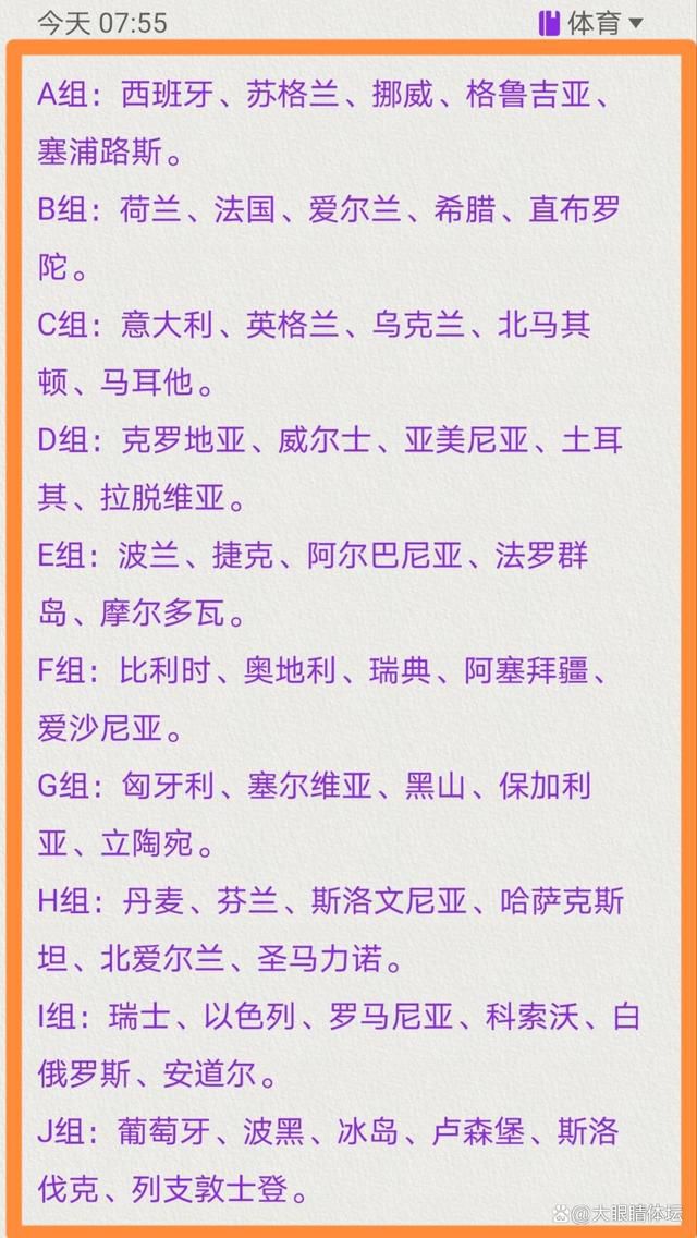 拜仁不会再开出7000万至7500万欧的转会费，他们希望对方的要价有所不同。